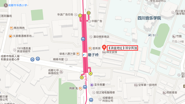 祥宇宾馆讲座地图.png