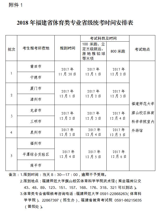 福建1.jpg