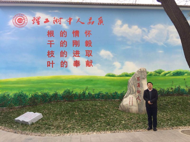 学校.jpg
