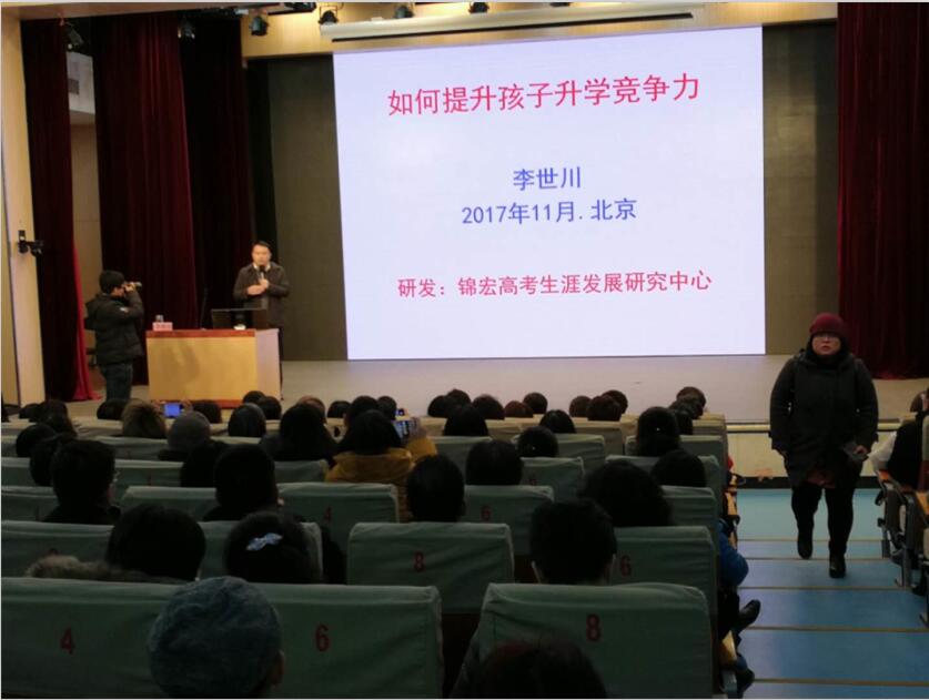 竞争力.jpg