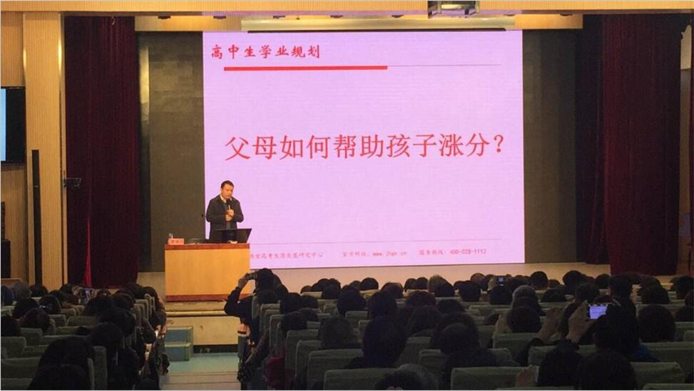 涨分.jpg