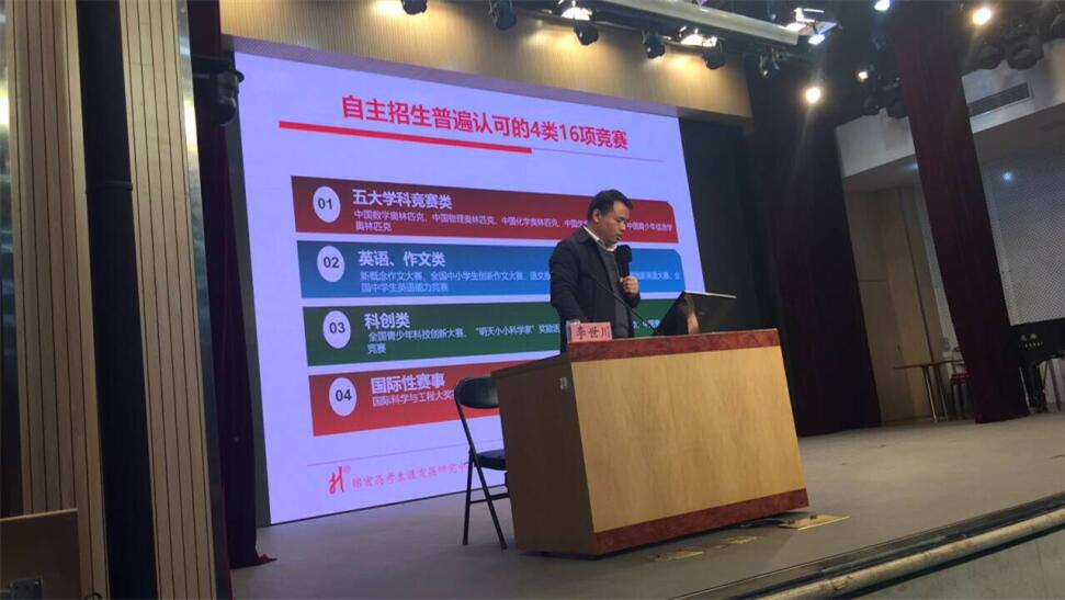 自主招生奖项.jpg