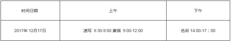 美术类.jpg