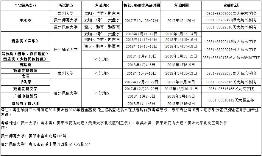 QQ截图20171206150510.jpg