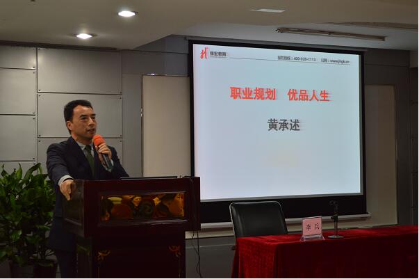 黄承述.jpg
