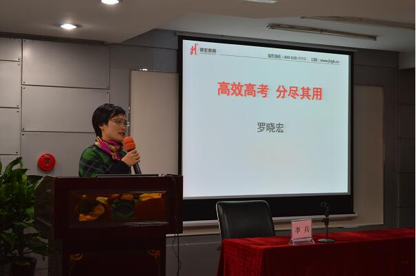 罗晓宏.jpg