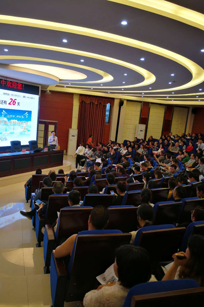 微信图片_20180515144259.jpg