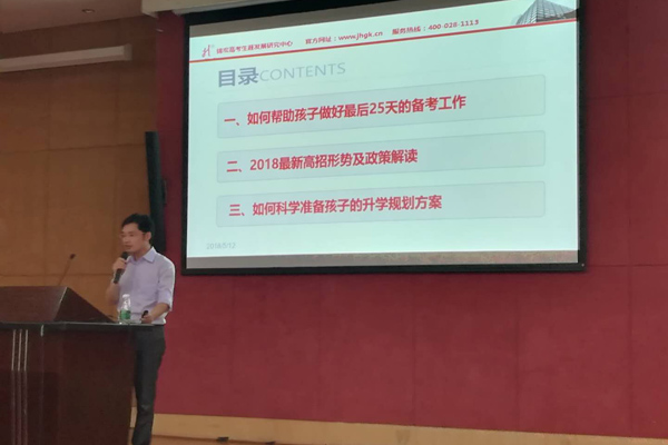微信图片_20180515120317.jpg