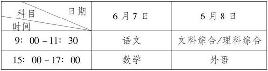 福建.jpg