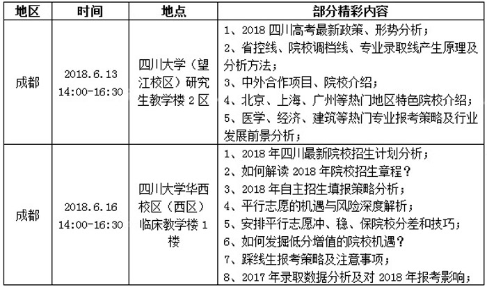 QQ截图20180612200244.jpg