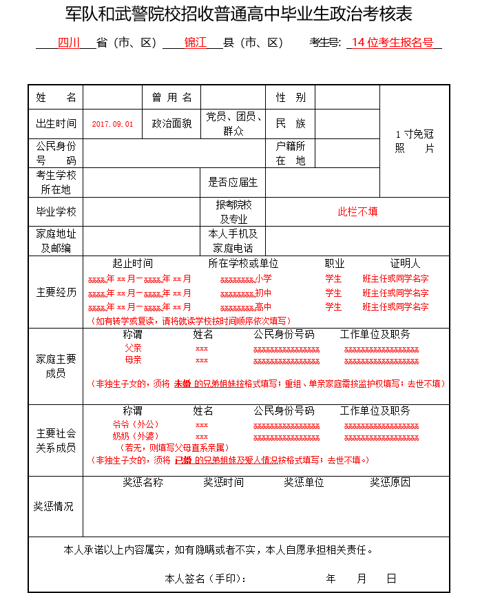 1529220448903026178.png 3.png