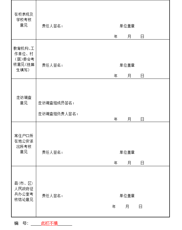 1529220596963091697.png 5.png