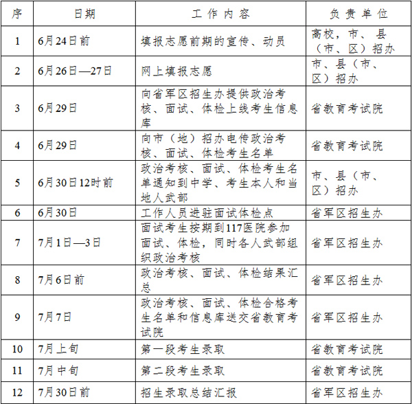 浙江1.jpg