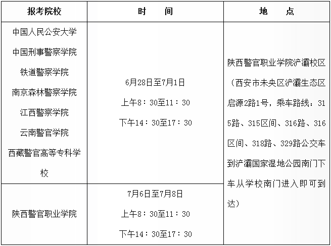 陕西.png