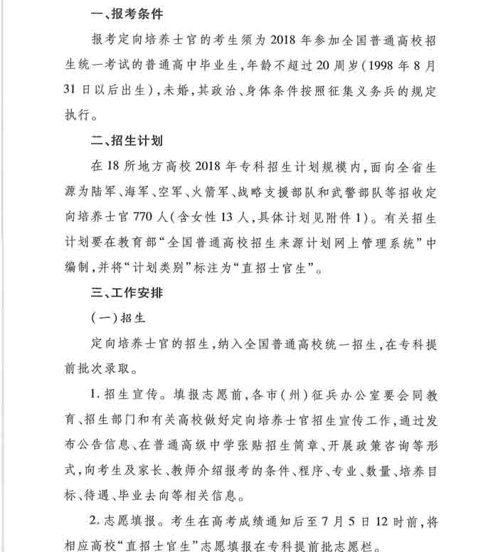 1529652465893055484.jpg 2.jpg