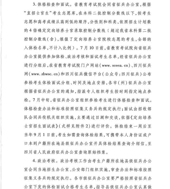 1529652477593028531.jpg 3.jpg