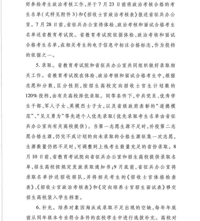 1529652488451095148.jpg 4.jpg