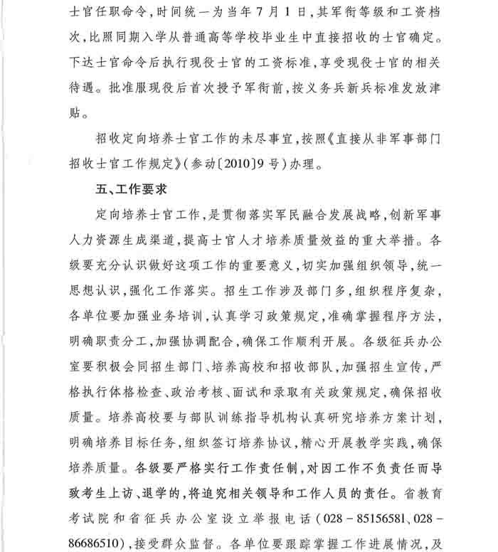 1529652517561047628.jpg 6.jpg