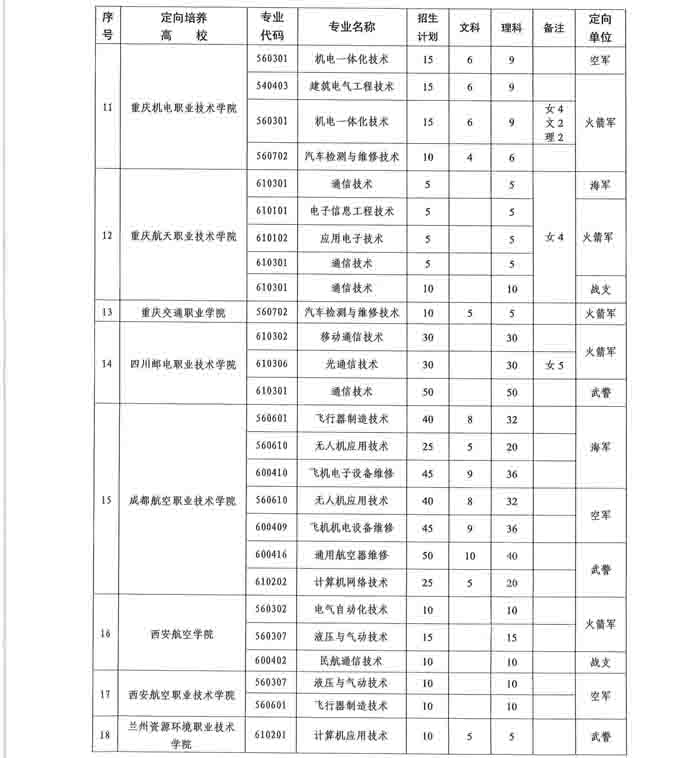 1529652552988009818.jpg 9.jpg