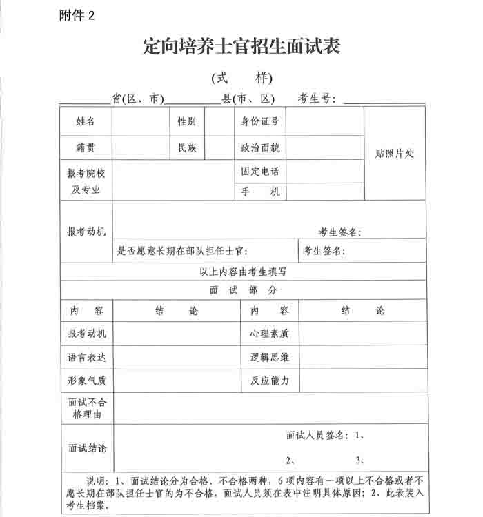 1529652576279001326.jpg 10.jpg