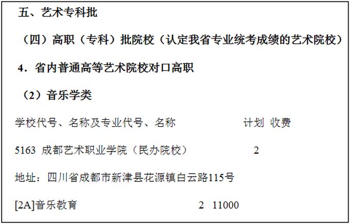 四川2.jpg