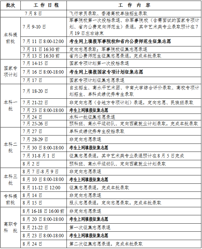 湖南2.png