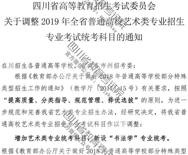 1536917671508042350.jpg 四川.jpg