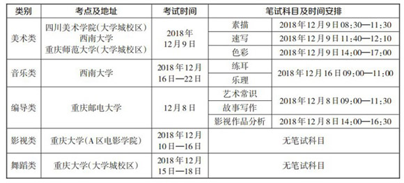 重庆2.jpg