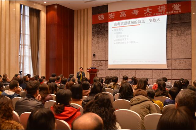 志愿填报特点.jpg
