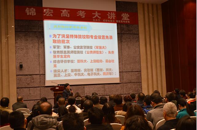 院校介绍.jpg