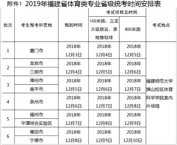 福建1.jpg