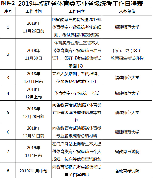 福建2.jpg