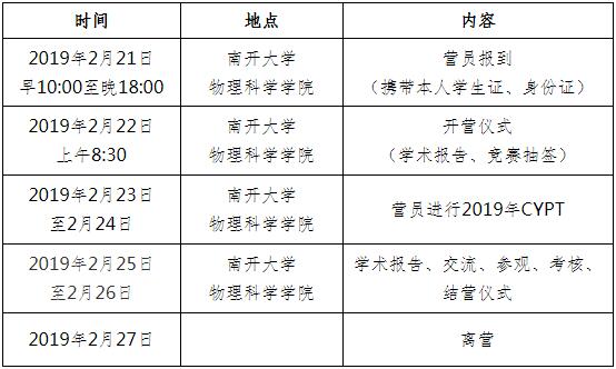 南开1.jpg