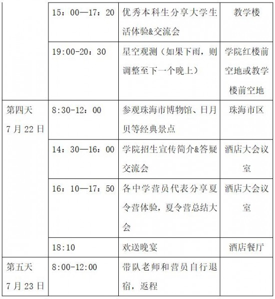 6DZ4447WWGW[FA055CL@`AE.png