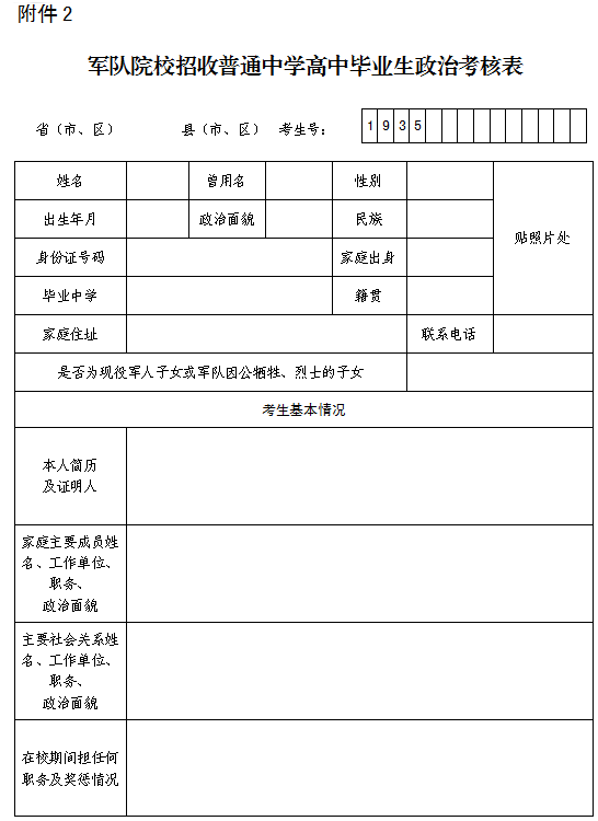 福建.png