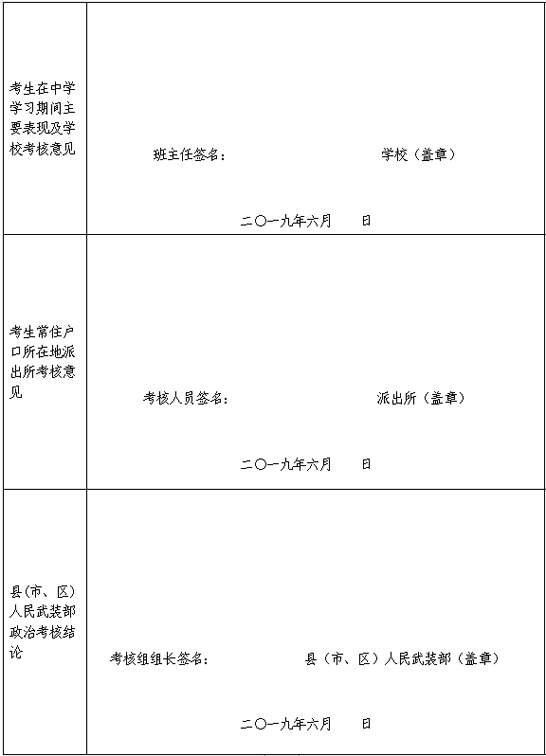 福建1.png