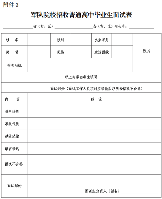 福建2.png