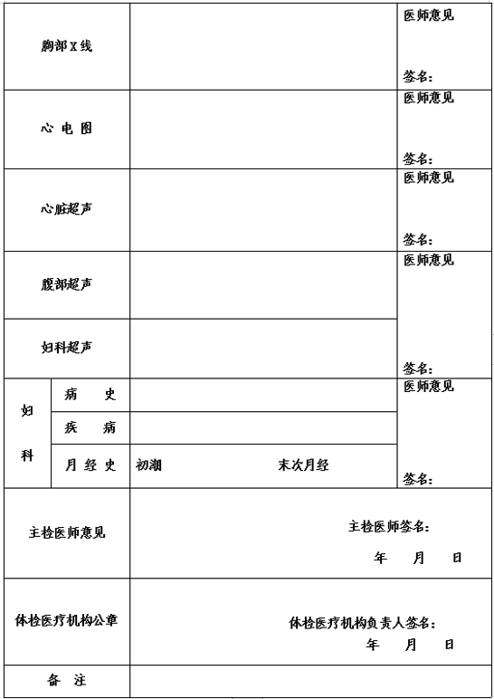 福建6.png
