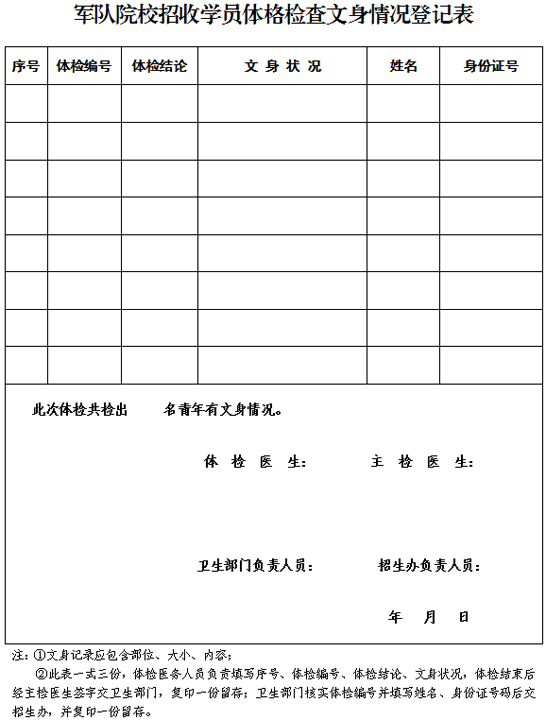 福建7.png