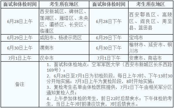 陕西1.jpg