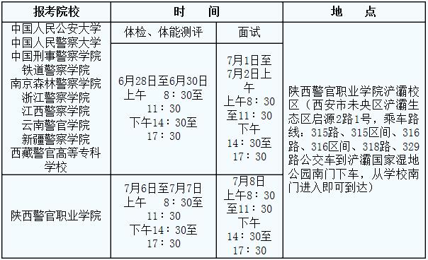 陕西2.jpg