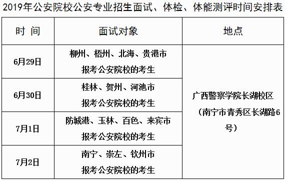 广西.jpg