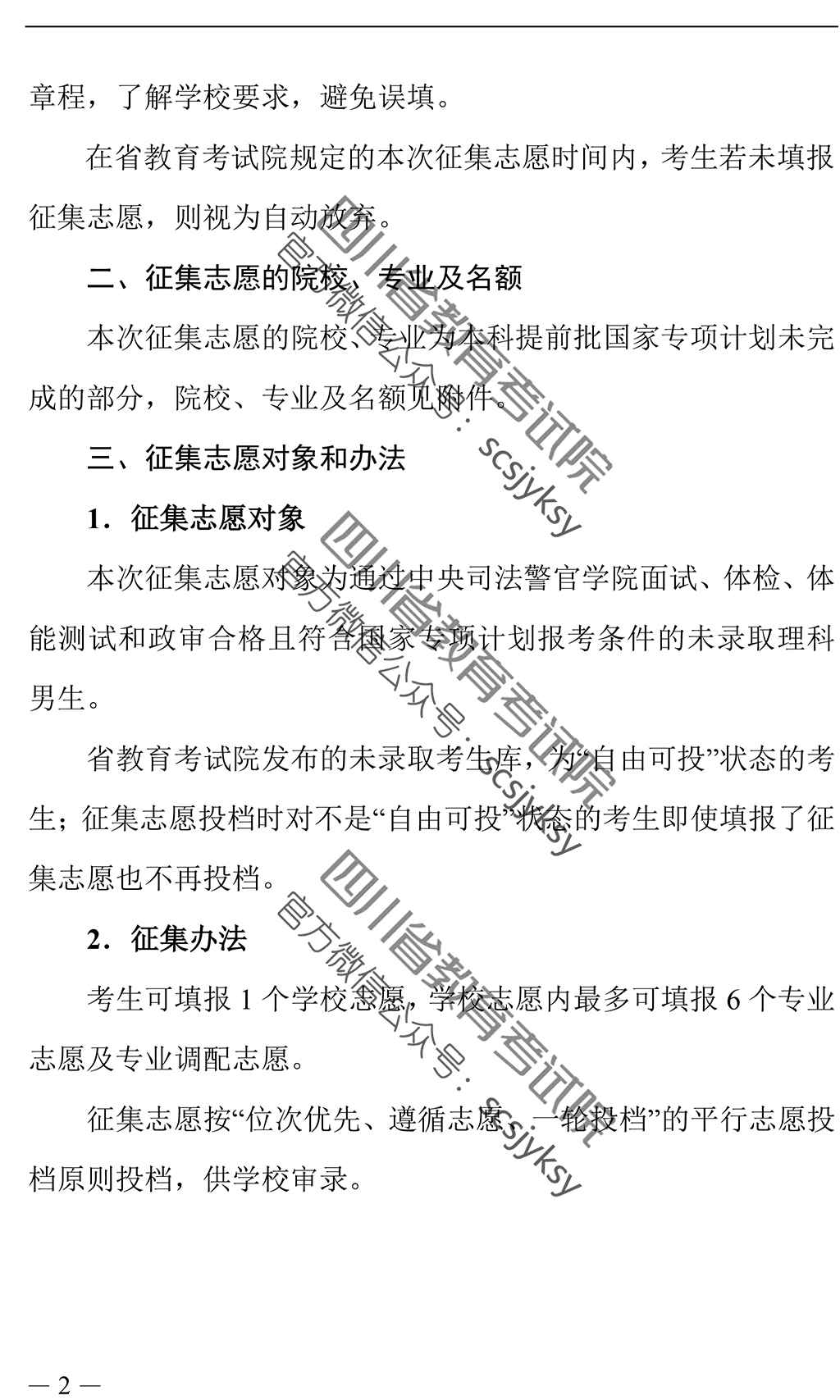 1562290596179079437.jpg 图2.jpg