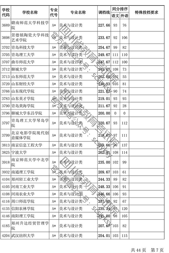 1563435211202077217.png