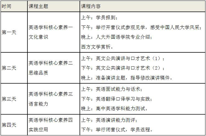 人大.jpg