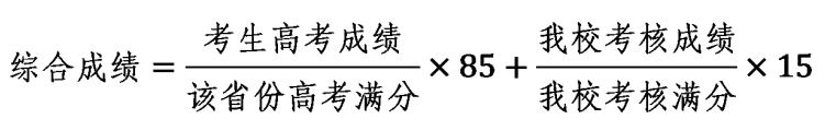 中国科学技术大学.png