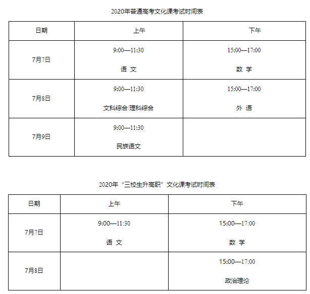 新疆.png