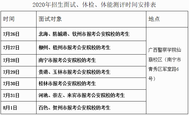 广西1.png