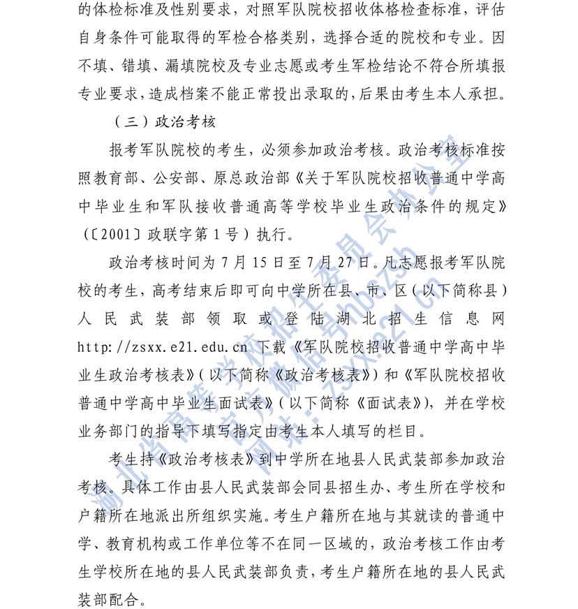 1594905170322007337.jpg 3.jpg