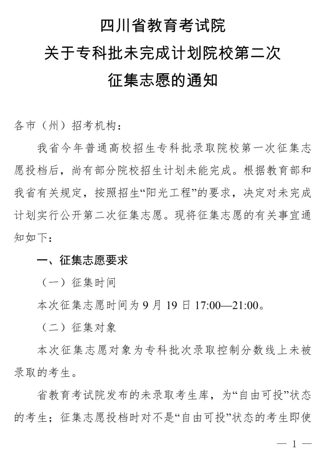 1600507726144019872.jpg 征1.jpg